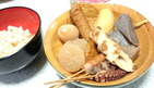 今日もおでん
