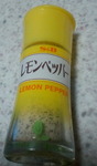 レモンペッパー