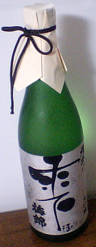 梅錦 槽掛け雫酒 大吟醸