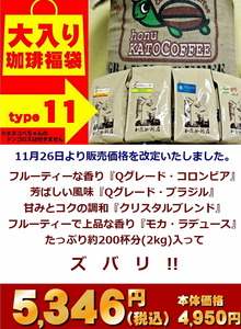 item.rakuten4