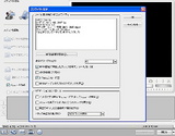 DVD作成ソフト