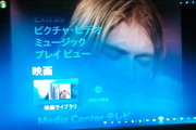 Windows 8 Media CenterでDVD