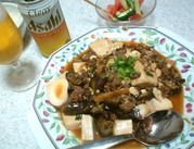 マーボー茄子豆腐