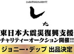 とんねるず
