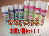 くうきれい
