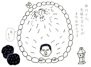 秀子の車掌さんの井川