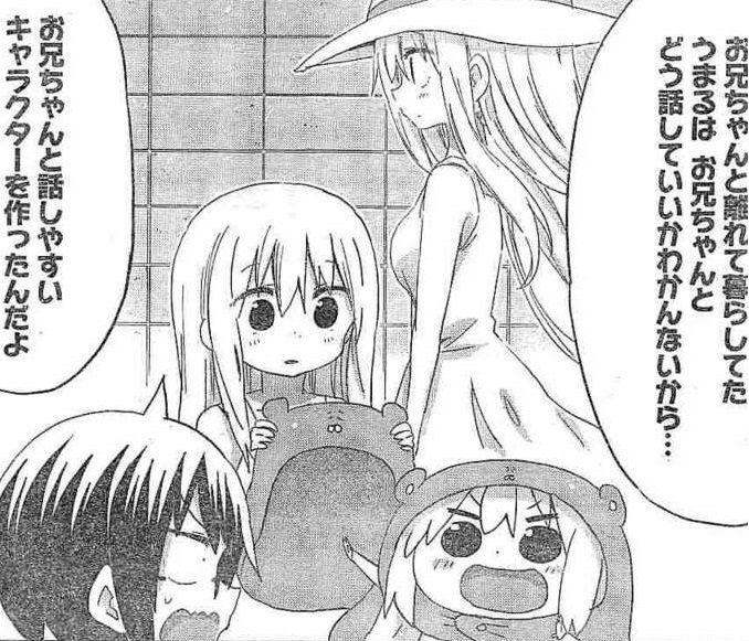 悲報 家うまる 演技だった 必殺まとめ人 Vip