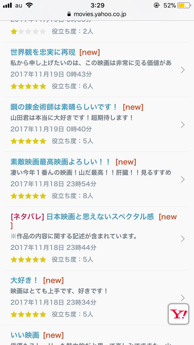 朗報 実写版 鋼の錬金術師 記録的大ヒット なんj民また敗北wwwwwwwwwwwww 必殺まとめ人 Vip 朗報 実写版 鋼の錬金術師 記録的大ヒット なんj民また敗北wwwwwwwwwwwww 必殺まとめ人 Vip