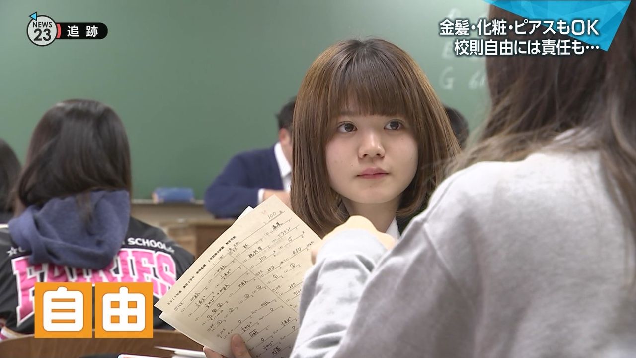 悲報 偏差値70の女子高生 茶髪にピアスの不良軍団だった 必殺まとめ人 Vip