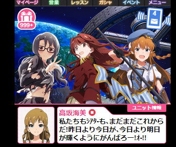 ぐりますのおもいで 七夕の短冊