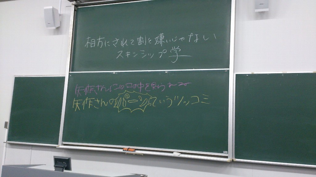 ちょろい 早稲田祭 七夕の短冊 ちょろい 早稲田祭 七夕の短冊