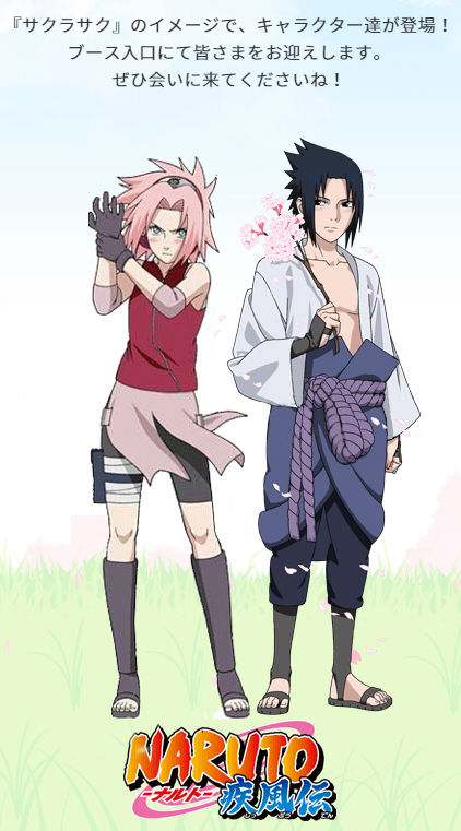 Naruto 任務服と私服は違うんじゃね Naruto ナルト まとめ