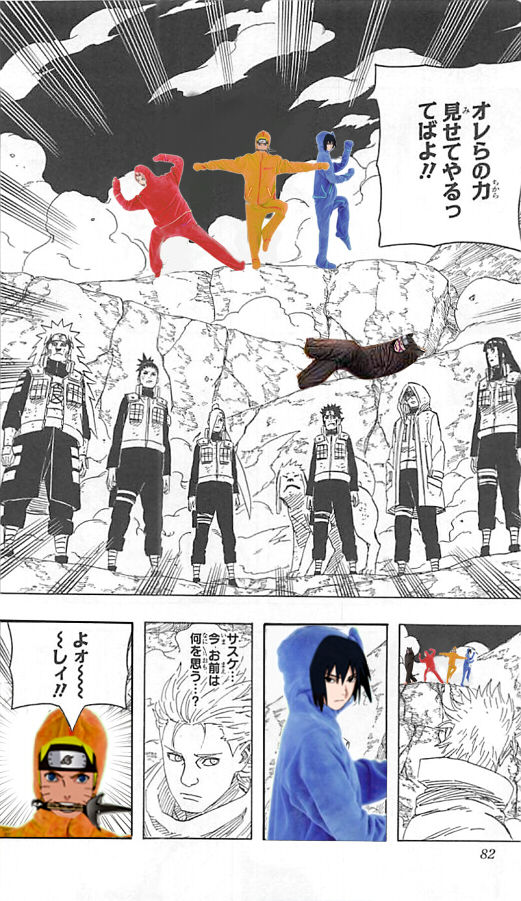 Naruto しゃーんなろー Naruto ナルト まとめ Naruto しゃーんなろー Naruto ナルト まとめ