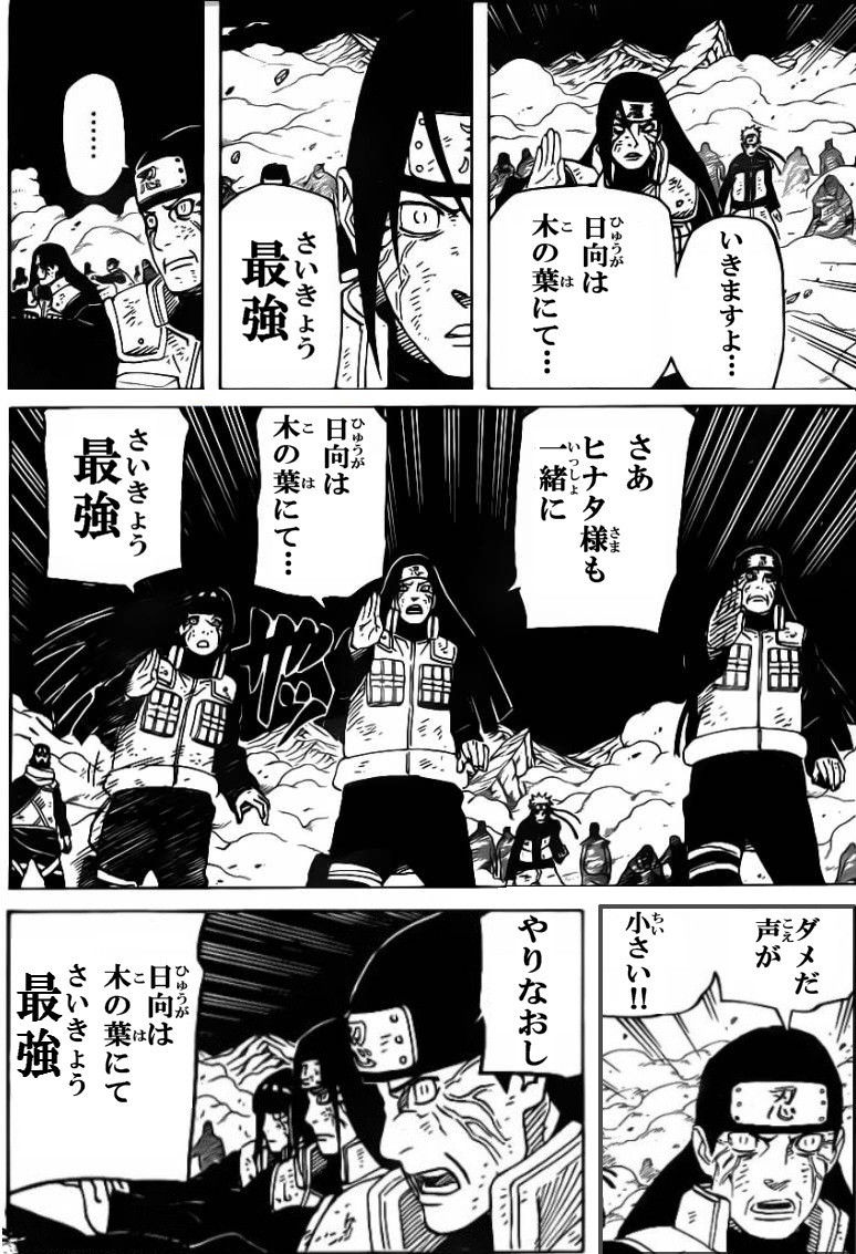 ナルト Narutoのヒナタが人気投票三位にｗｗｗｗｗｗｗｗｗｗ ナルト速報