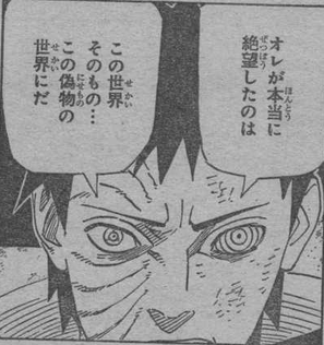 ナルト オビトがもしリンの件の加害者だったら無限月読でチャラになるなんて言えないよな ナルト速報 ナルト オビトがもしリンの件の加害者だったら無限月読でチャラになるなんて言えないよな ナルト速報