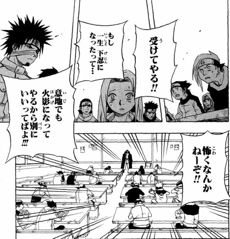 ナルトとサスケってまだ下忍だけど今後 中忍試験とか受けたりすんの ナルト速報 ナルトとサスケってまだ下忍だけど今後 中忍試験とか受けたりすんの ナルト速報