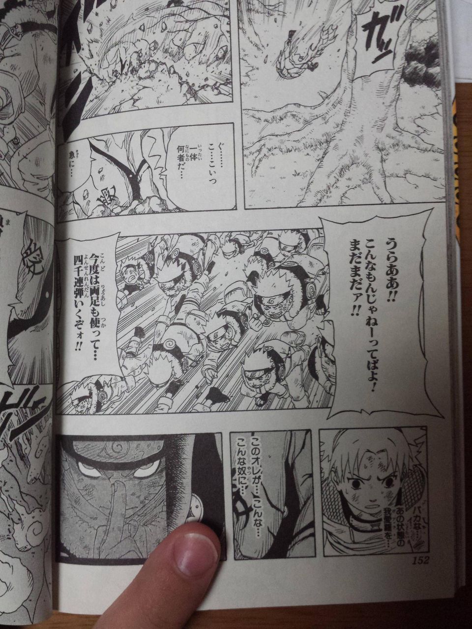 ナルト ちょっと主人公とはいえナルトさんズルすぎじゃないですかね ナルト速報 ナルト ちょっと主人公とはいえナルトさんズルすぎじゃないですかね ナルト速報