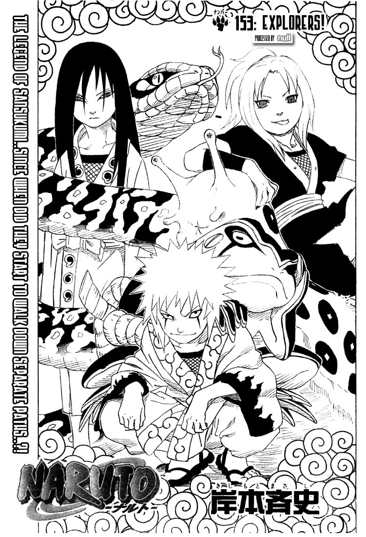 ナルト Narutoのこの画像って伏線だったの それとも後付け ナルト速報 ナルト Narutoのこの画像って伏線だったの それとも後付け ナルト速報