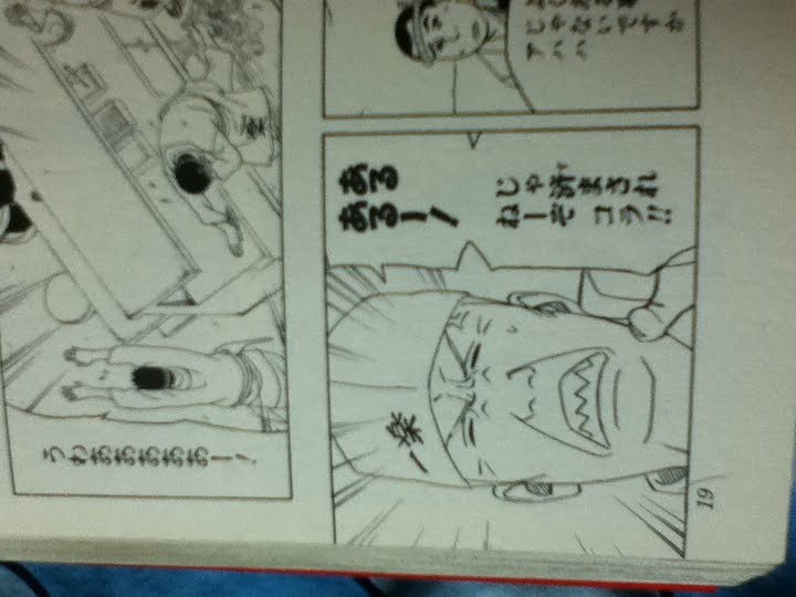 Naruto ナルト36巻に あるある探検隊 が出てる件 ナルト速報 Naruto ナルト36巻に あるある探検隊 が出てる件 ナルト速報