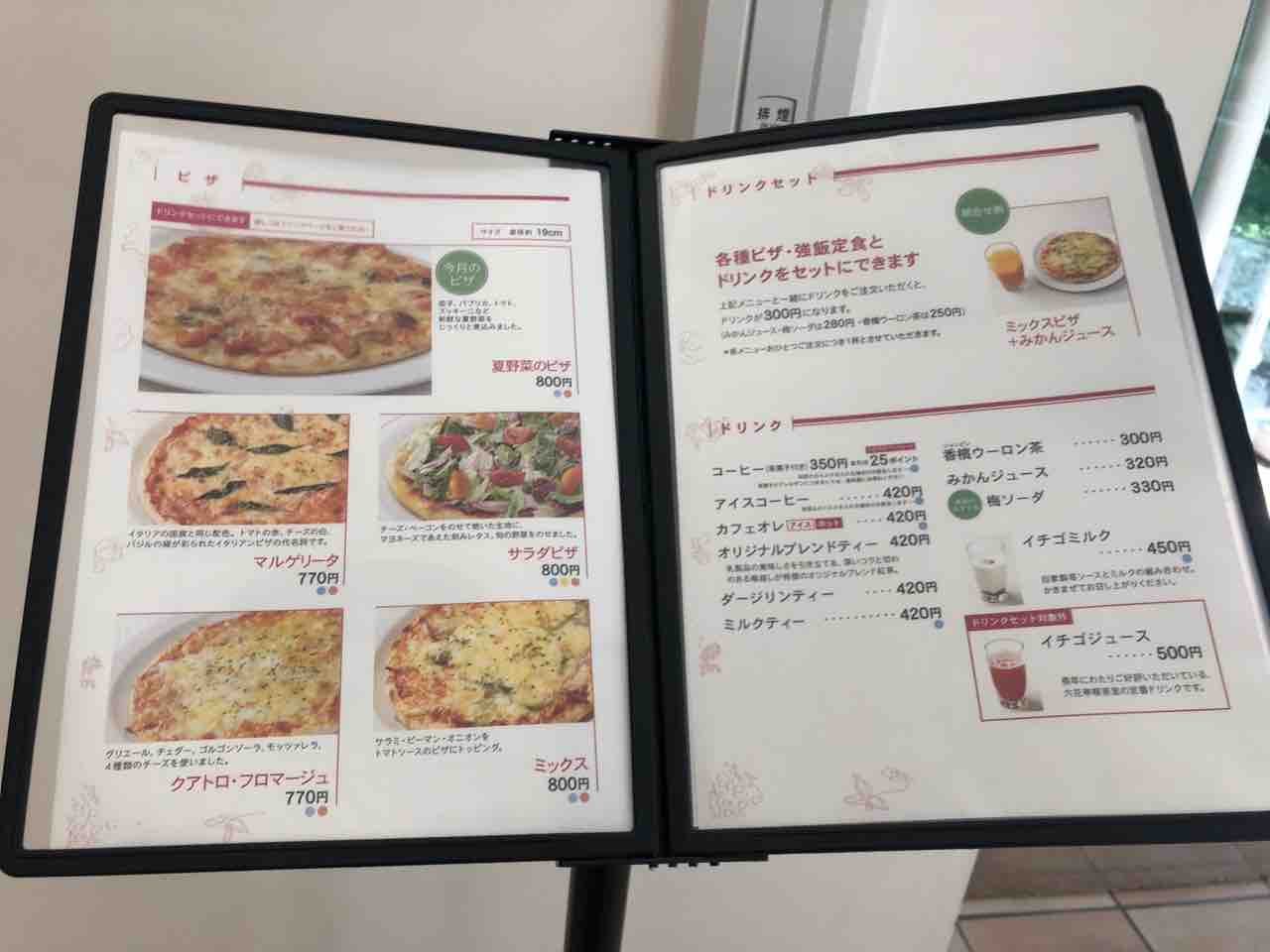 誕生日に六花亭にいくといいことがあるよ やりたいことをやるだけさ 誕生日に六花亭にいくといいことがあるよ やりたいことをやるだけさ
