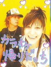 山田孝之に子供がいたり 宇多田のプロモ見れたり ツンデラが来たり オレのココロ晒しブログ 山田孝之に子供がいたり 宇多田のプロモ見れたり ツンデラが来たり オレのココロ晒しブログ