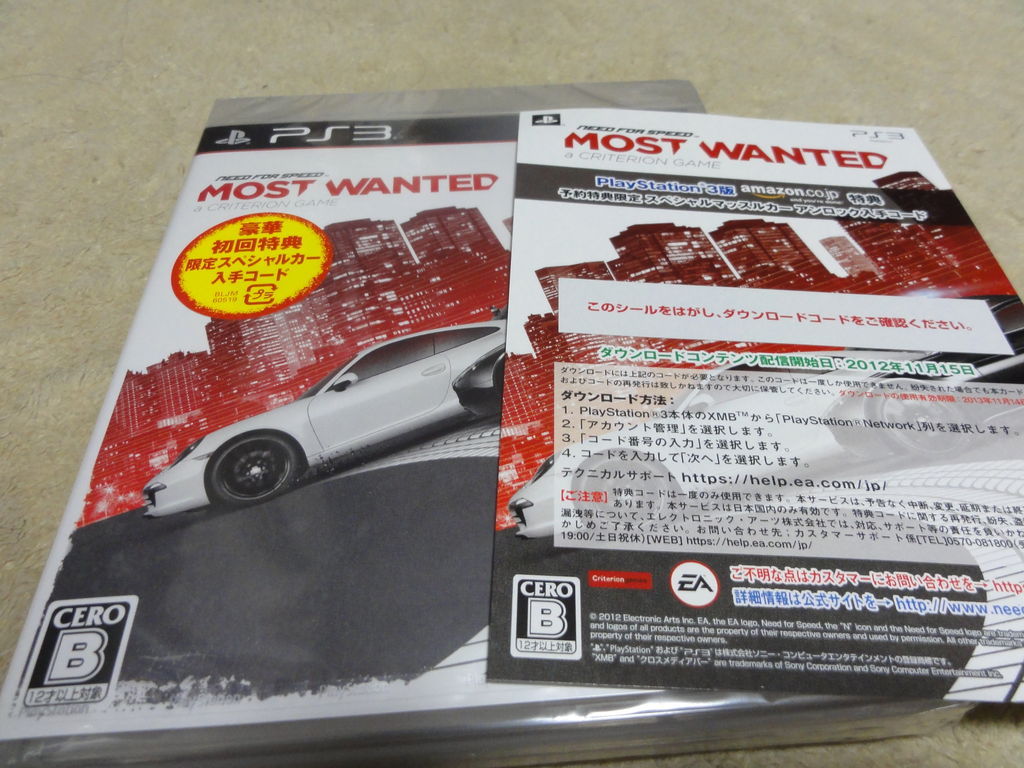 お久しぶりです ミニカーカスタム ゲームなどの気まぐれブログ お久しぶりです ミニカーカスタム ゲームなどの気まぐれブログ