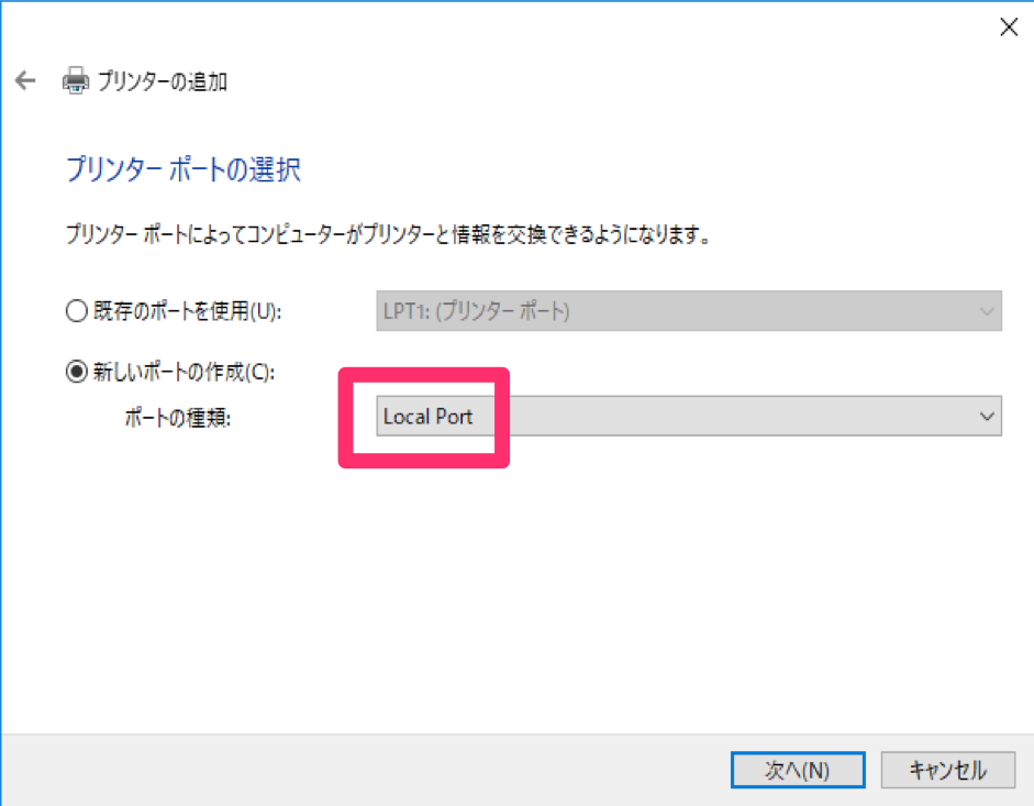 ぜいたく リモート プロシージャ コール に 失敗 しま した Windows8 アマゾンブックのポスト