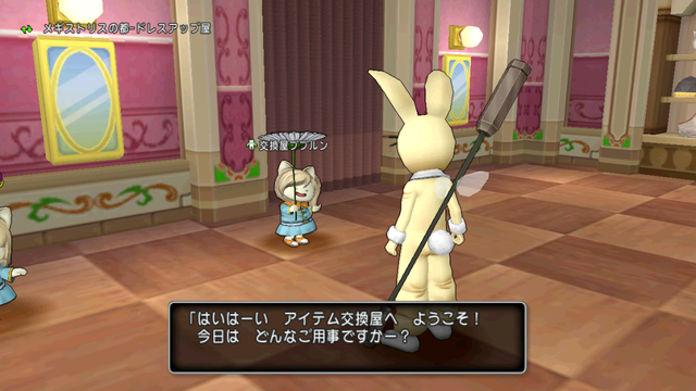 １２０ メギストリスのクエ ジャムの冒険日記