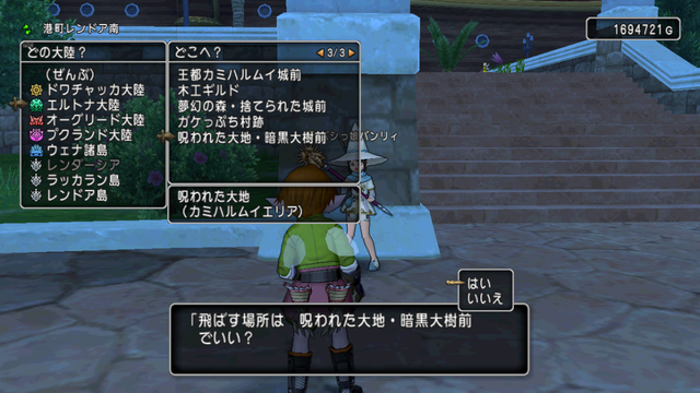 ジャムの冒険日記