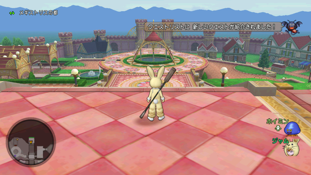 １２０ メギストリスのクエ ジャムの冒険日記