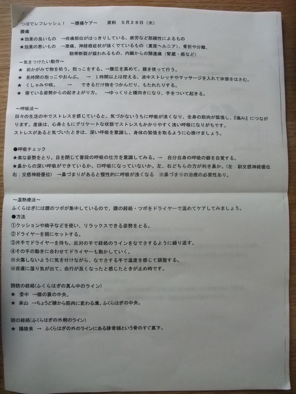 広尾子育て支援センター かりんち 広尾子育て支援センター かりんち