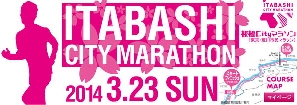 2014mara