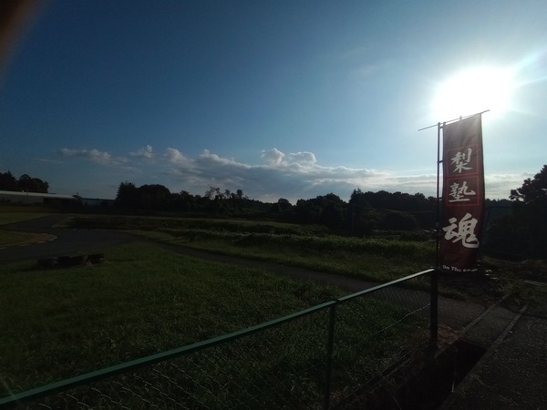 IMG_20250928_072444510