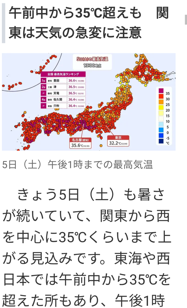 Screenshot_20250705-181725-794