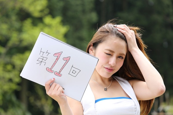 11月