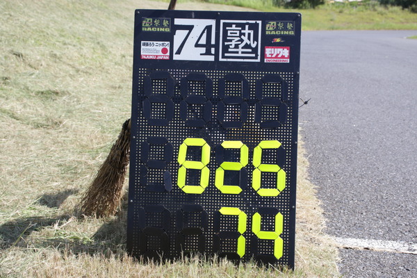 8Z0A0186