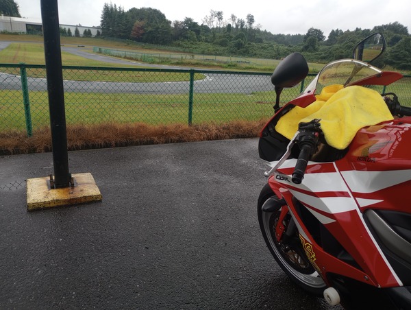 IMG_20241003_075017886