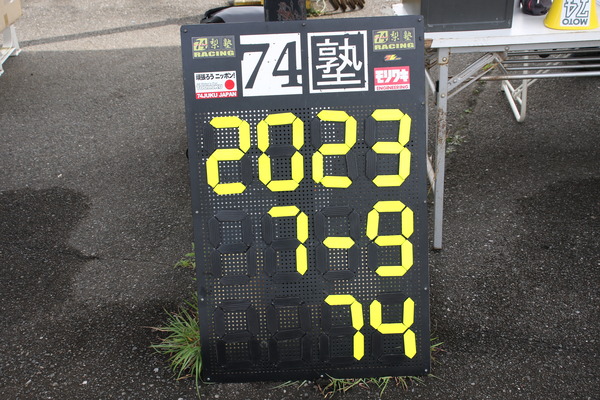 8Z0A0012