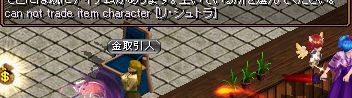 RedStone 18.09.05[00]