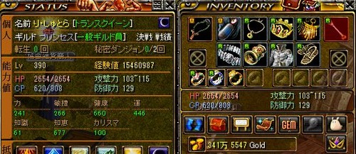 RedStone 18.08.05[10]