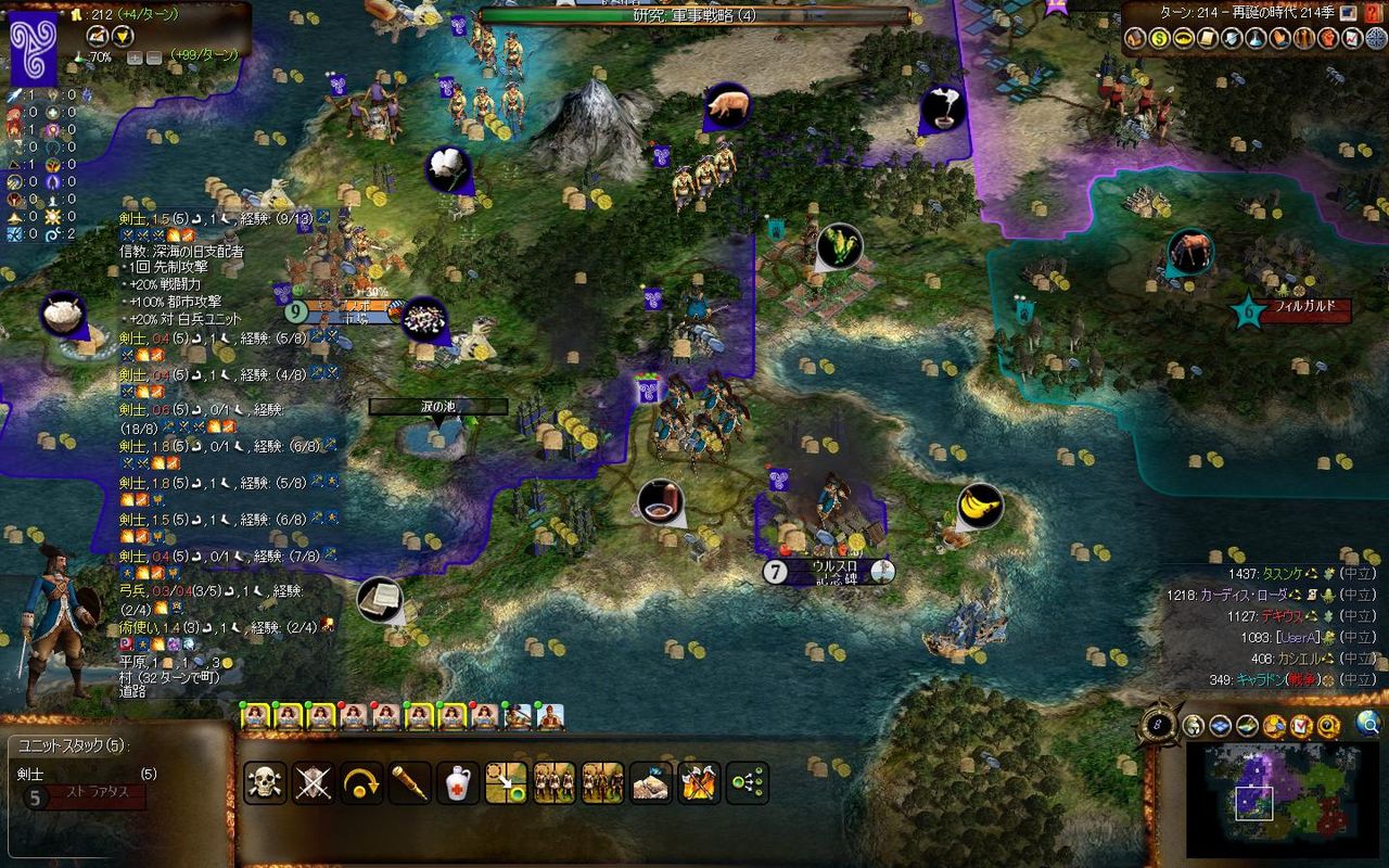 Civ4 Ffh2 海賊達の宴 その4 太陽とハイイロ犬 Civ4 Ffh2 海賊達の宴 その4 太陽とハイイロ犬