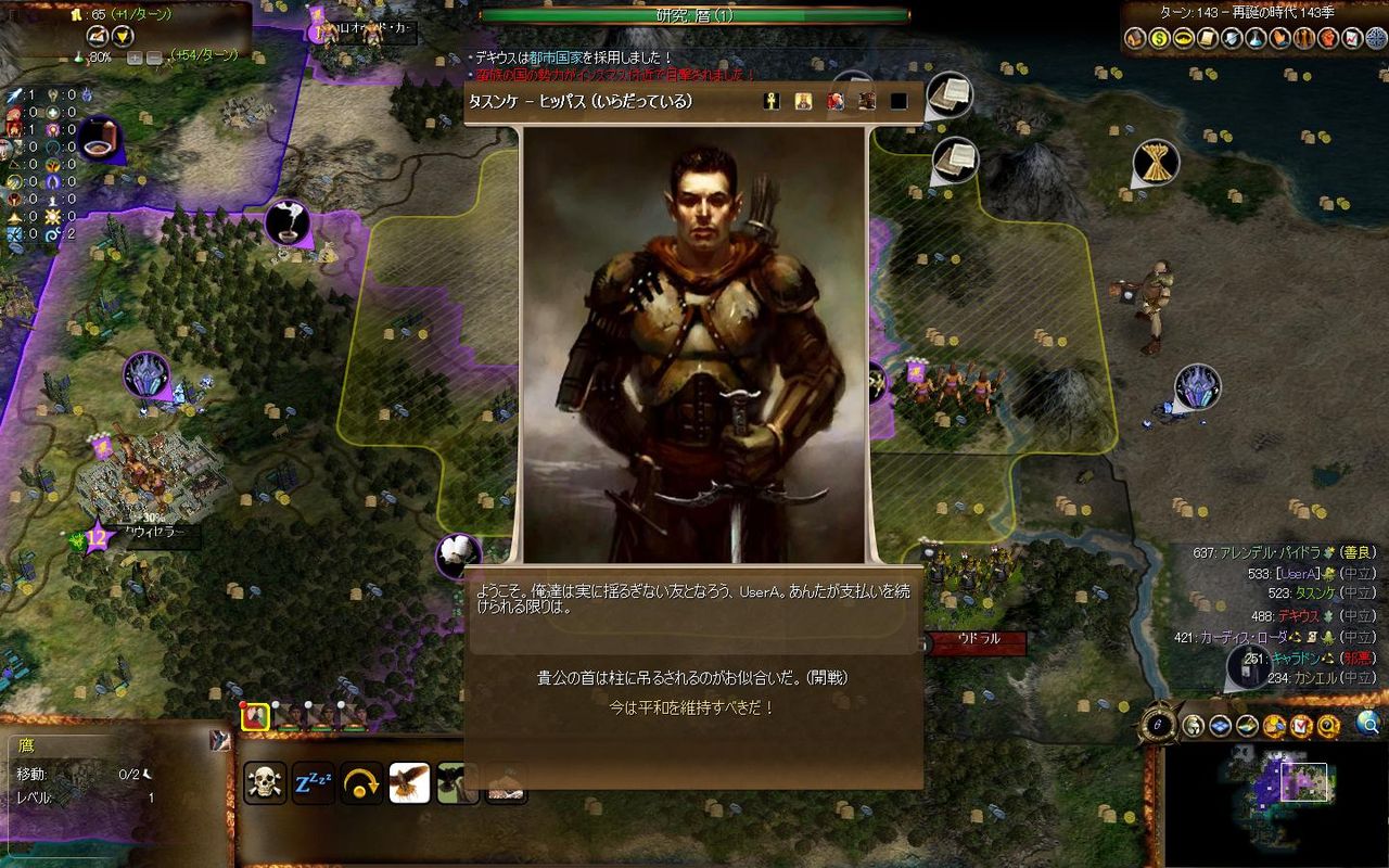 Civ4 Ffh2 海賊達の宴 その3 太陽とハイイロ犬 Civ4 Ffh2 海賊達の宴 その3 太陽とハイイロ犬