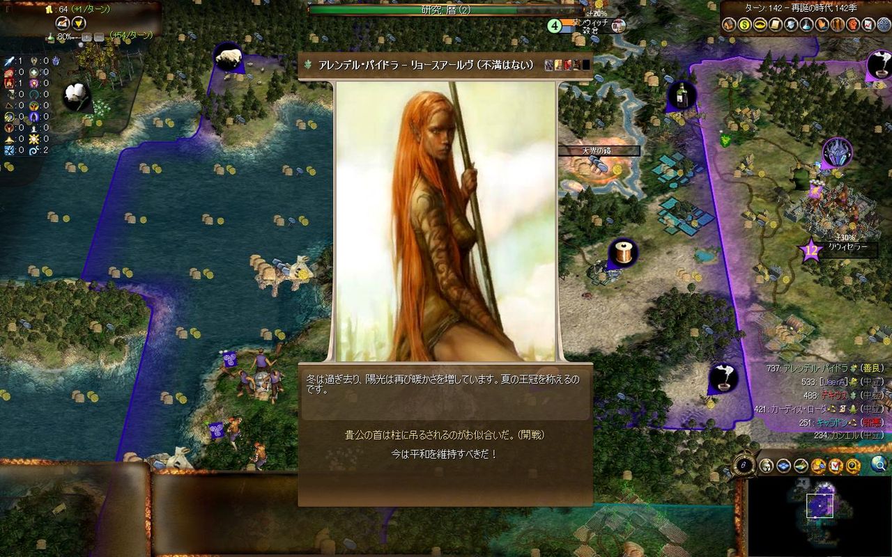 Civ4 Ffh2 海賊達の宴 その3 太陽とハイイロ犬 Civ4 Ffh2 海賊達の宴 その3 太陽とハイイロ犬