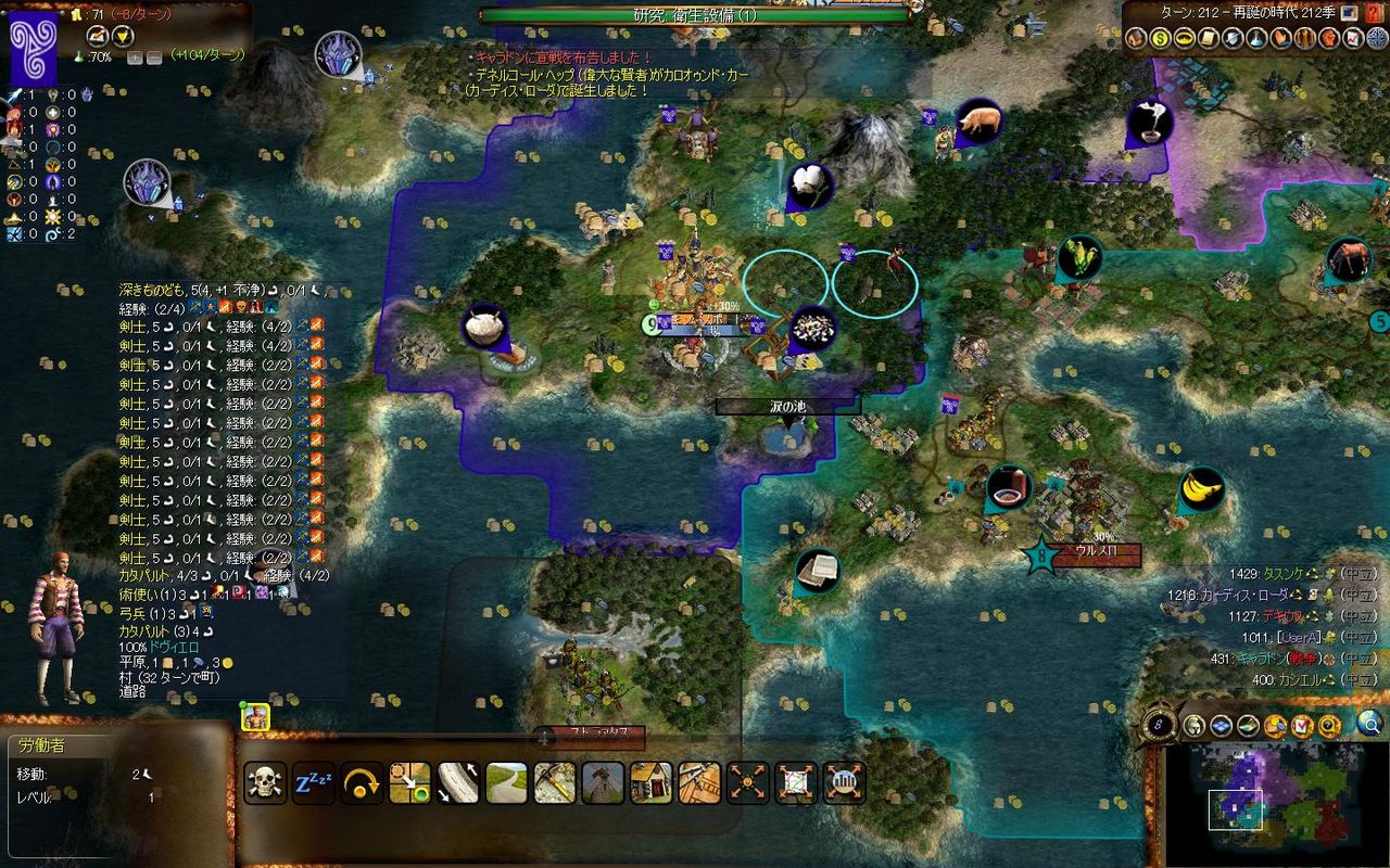 Civ4 Ffh2 海賊達の宴 その4 太陽とハイイロ犬 Civ4 Ffh2 海賊達の宴 その4 太陽とハイイロ犬