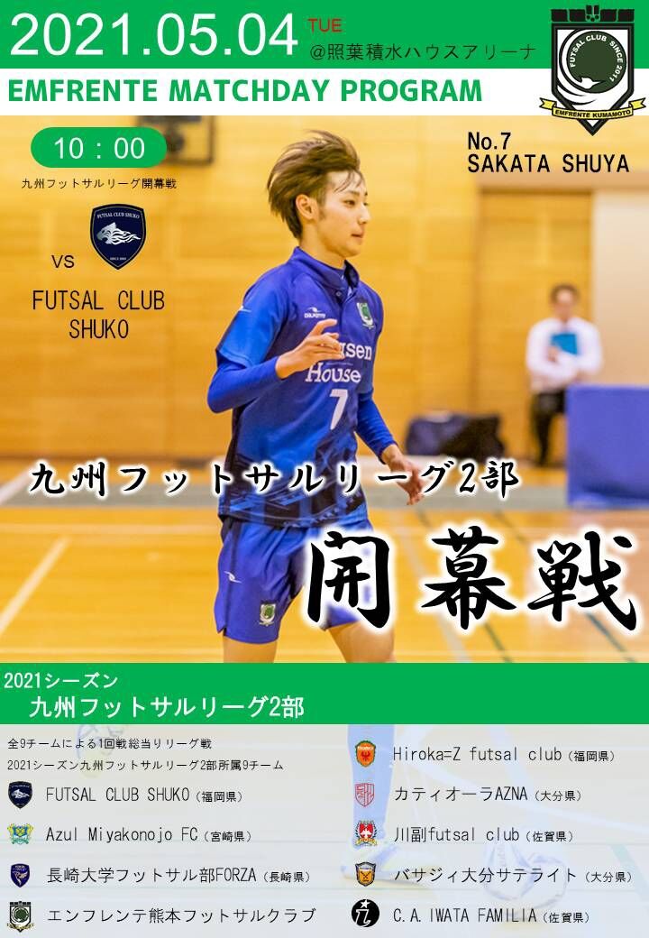 ナシメントおじさん【ああ、日常】                ナシメントおじさん