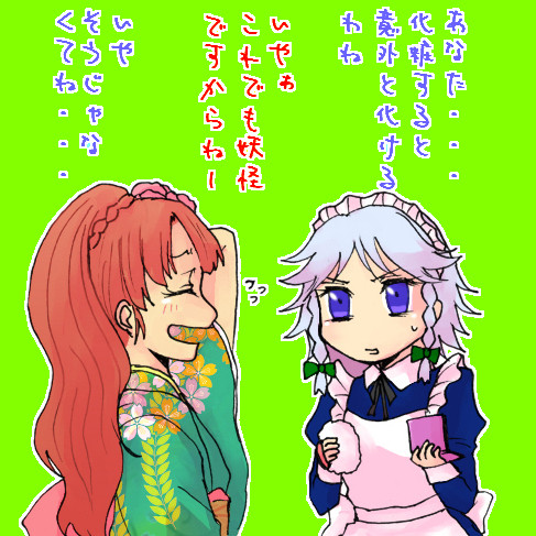 あばばばばば Ry 灰色ガーデン あばばばばば Ry 灰色ガーデン