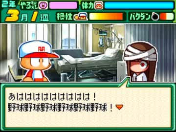 パワポケの彼女で打線組んだ なん速 パワポケの彼女で打線組んだ なん速