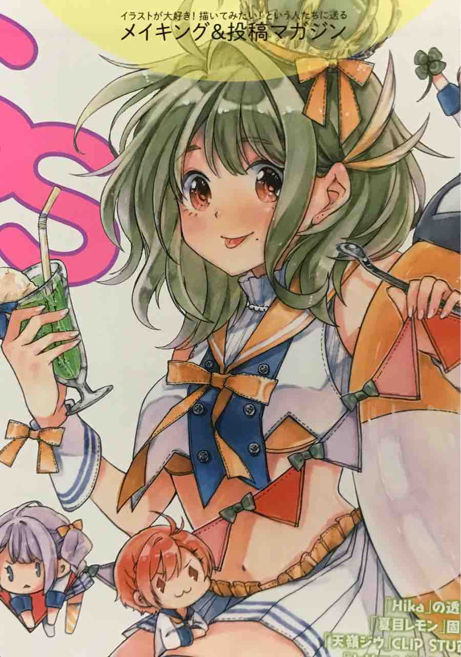 Ss へたれクリスチャンの徒然