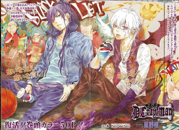 D Gray Man 画像 Salt Sugar