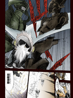 D Gray Man ページ画像 ネタバレ有り Salt Sugar D Gray Man ページ画像 ネタバレ有り Salt Sugar